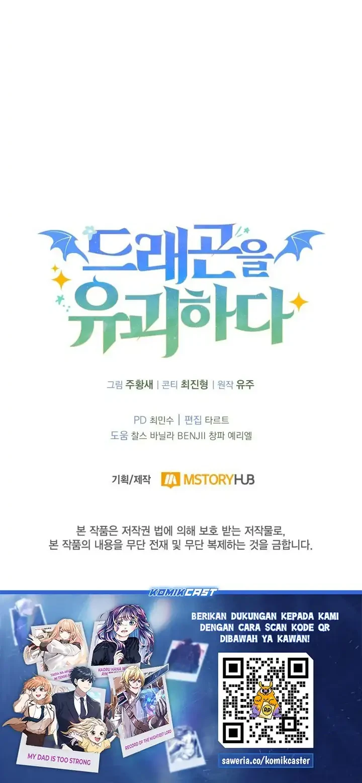 Kidnapped Dragons Chapter 6 - halaman 76