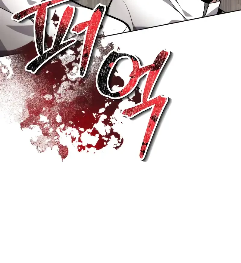 Kidnapped Dragons Chapter 8 - halaman 14
