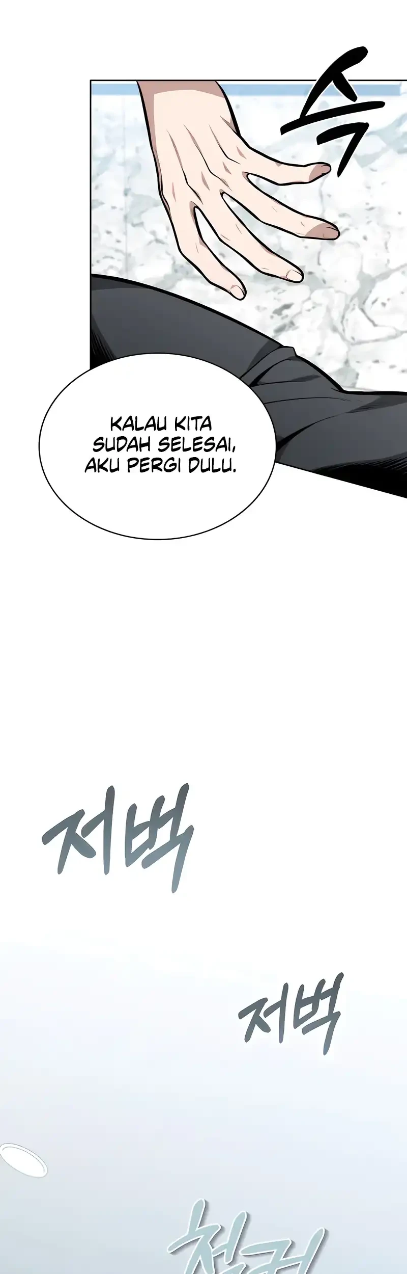 Kidnapped Dragons Chapter 8 - halaman 70