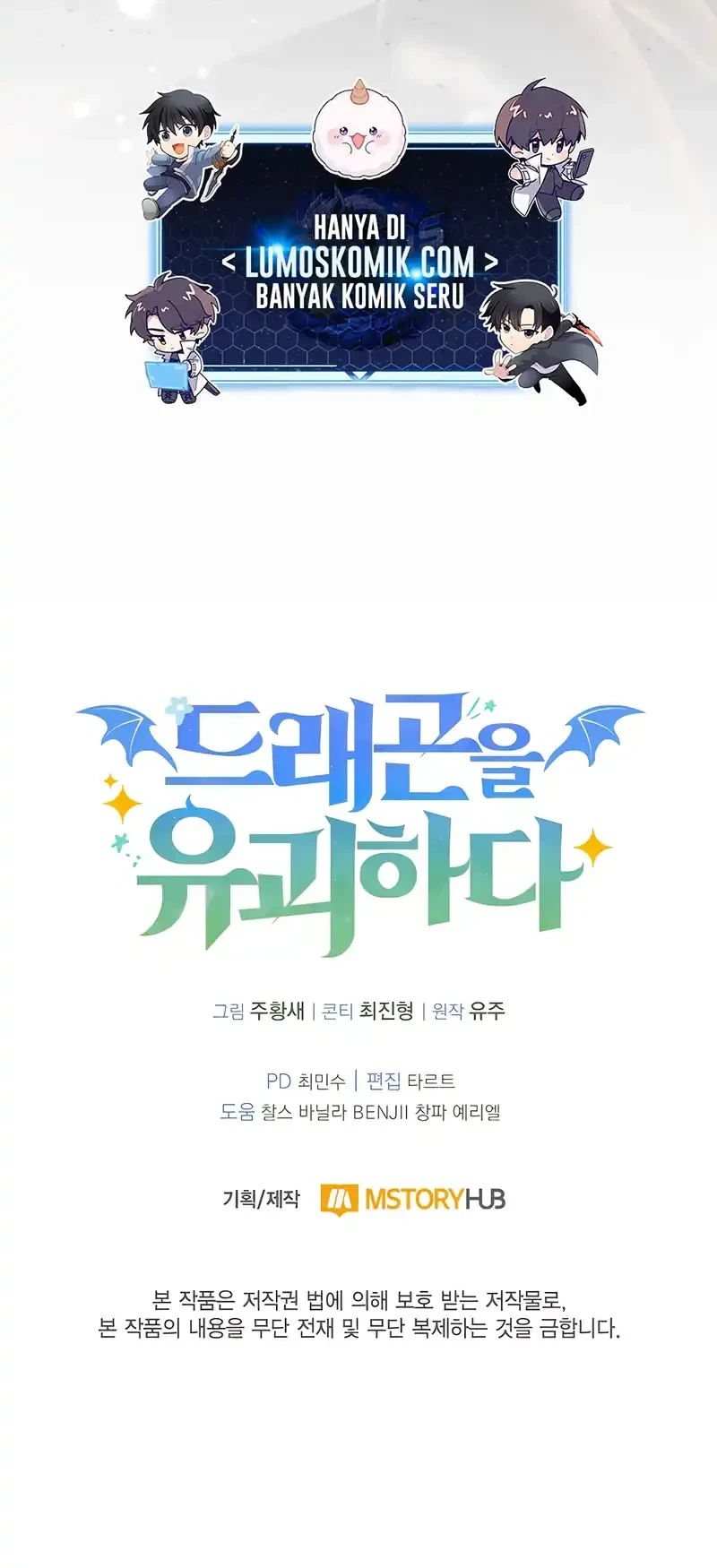 Kidnapped Dragons Chapter 8 - halaman 84