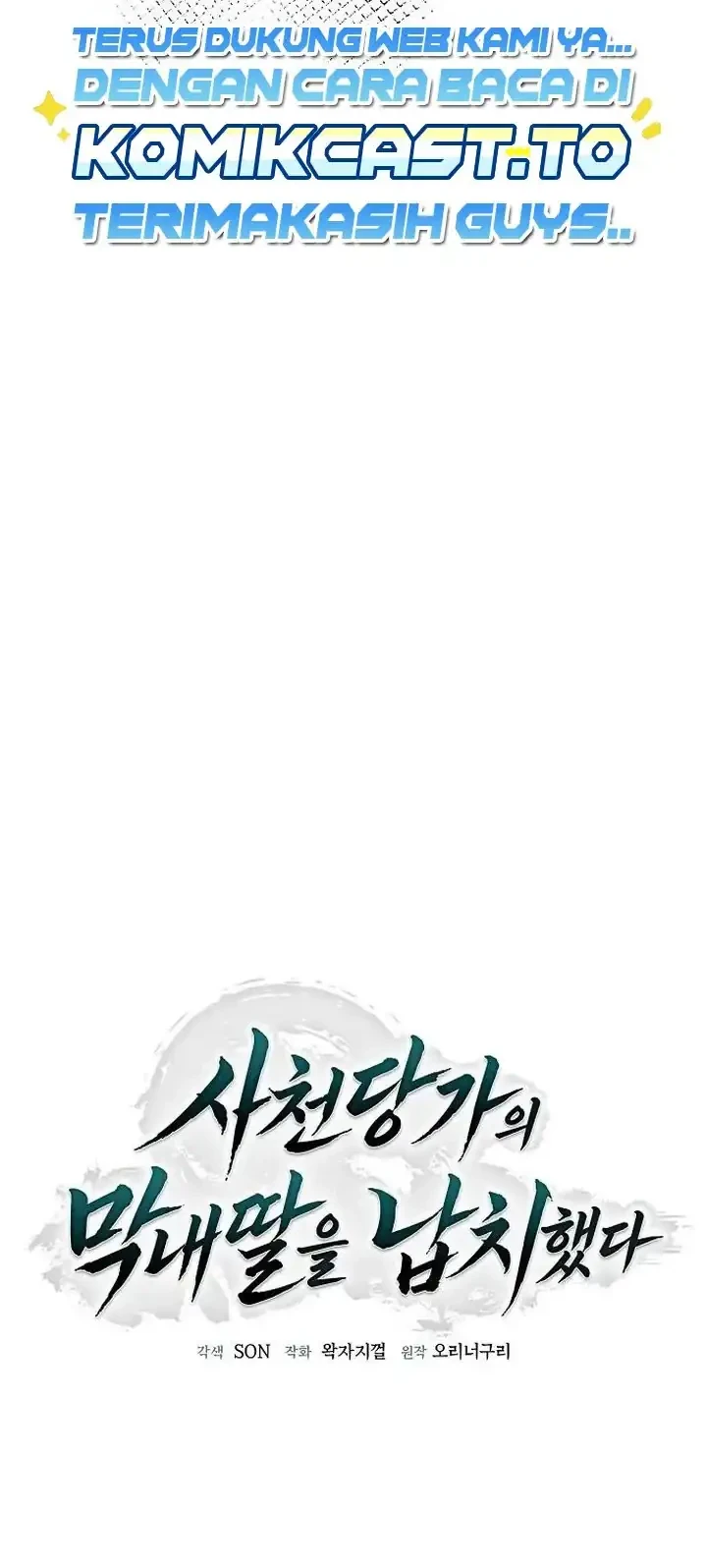 Kidnapped The Youngest Daughter of The Sichuan Tang Family Chapter 12 - halaman 31