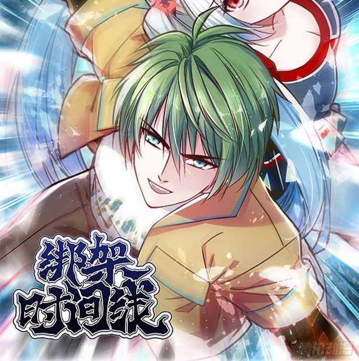 Kidnapping Timeline Chapter 1 - halaman 19