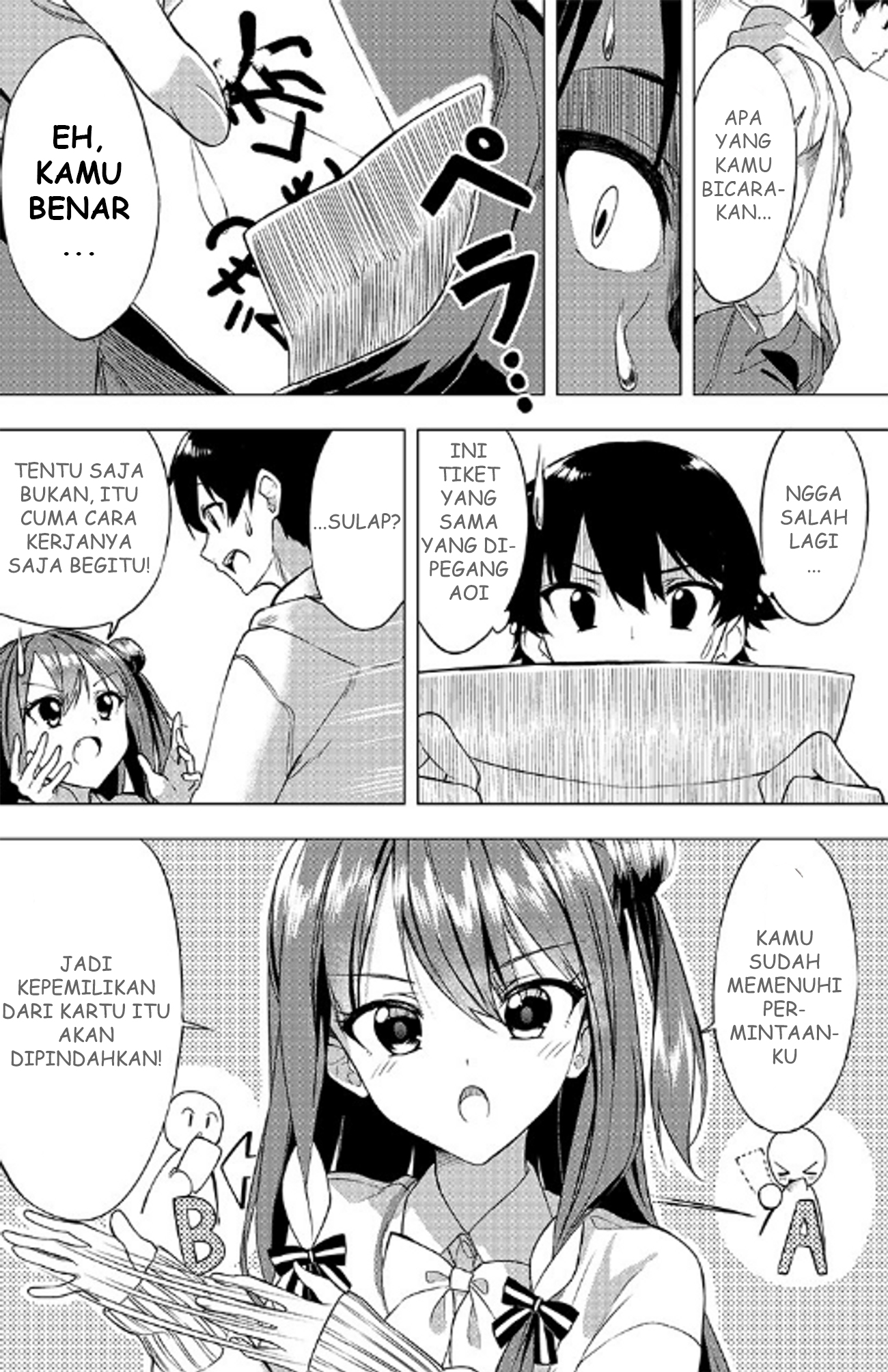 Kiite Kuremasu yo ne? Senpai Chapter 1 - halaman 16