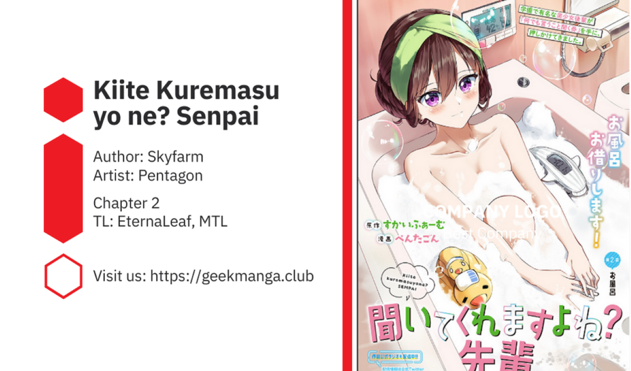 Kiite Kuremasu yo ne? Senpai Chapter 2 - halaman 1
