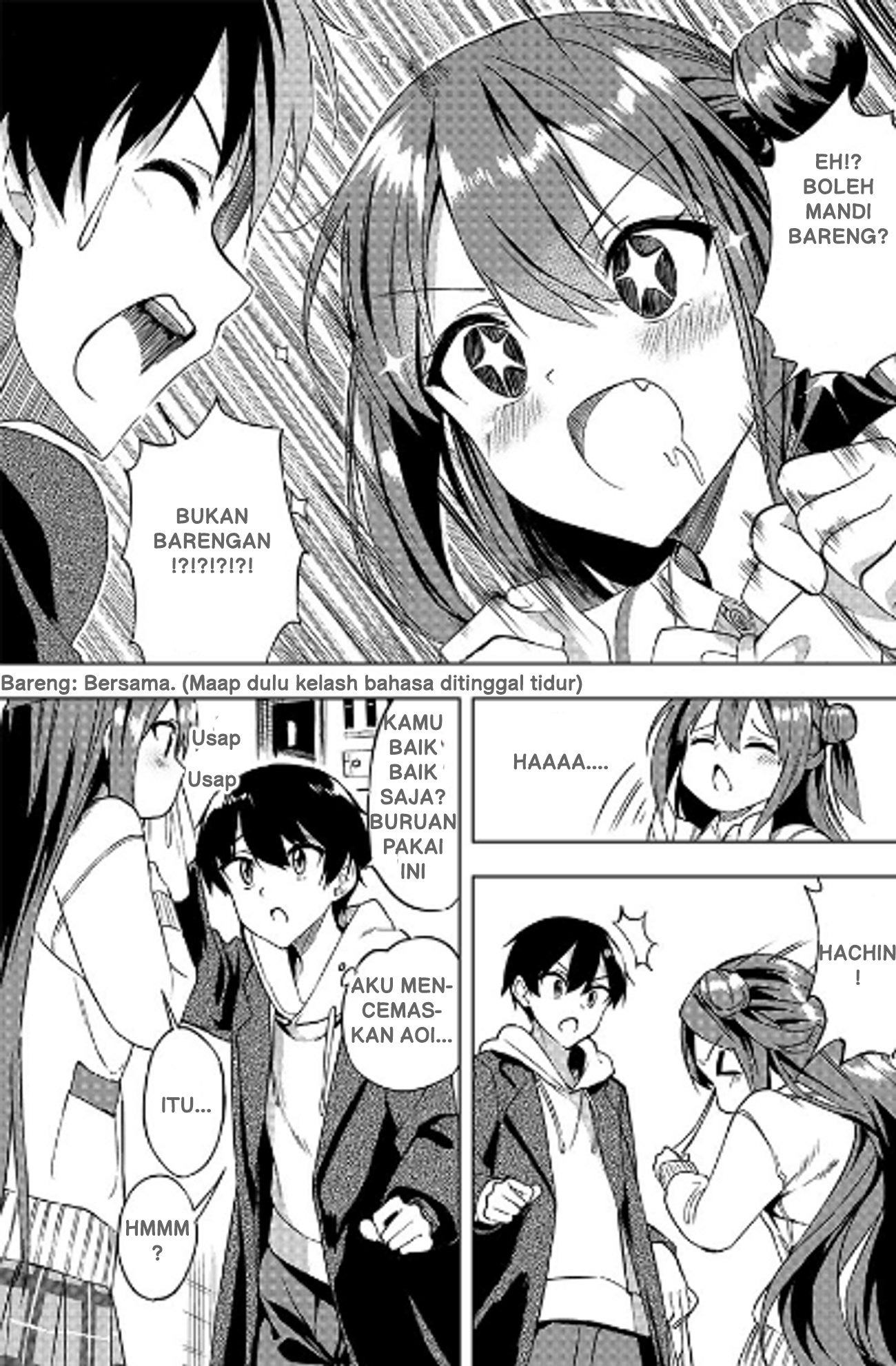Kiite Kuremasu yo ne? Senpai Chapter 2 - halaman 25