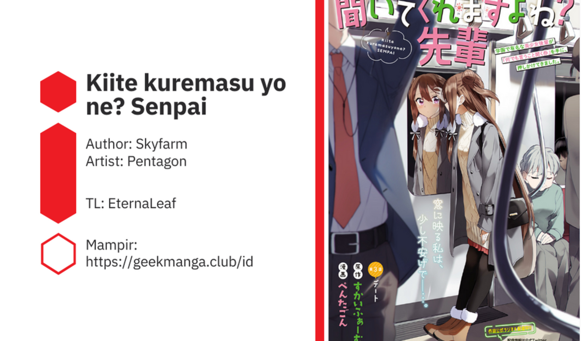 Kiite Kuremasu yo ne? Senpai Chapter 3 - halaman 2