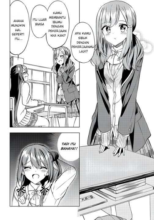 Kiite Kuremasu yo ne? Senpai Chapter 4 - halaman 11