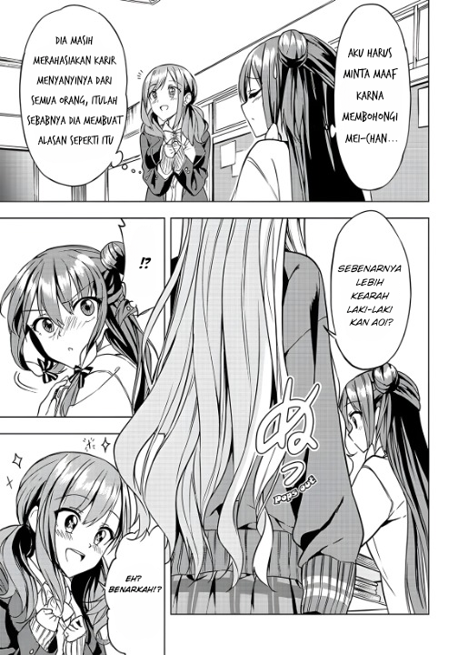 Kiite Kuremasu yo ne? Senpai Chapter 4 - halaman 12