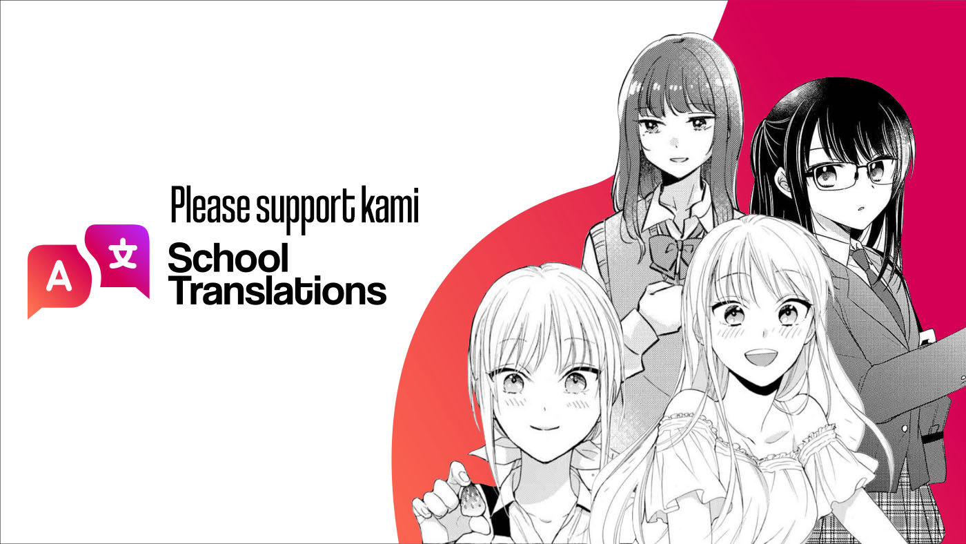 Kijima-san to Yamada-san Chapter 1 - halaman 15