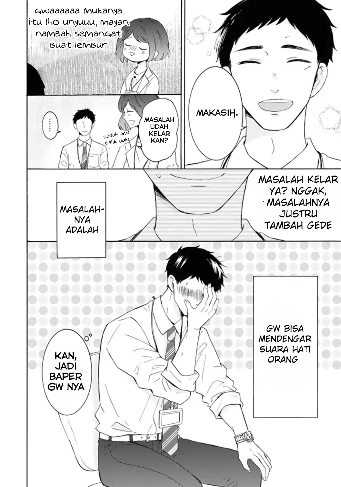 Kijima-san to Yamada-san Chapter 1 - halaman 5