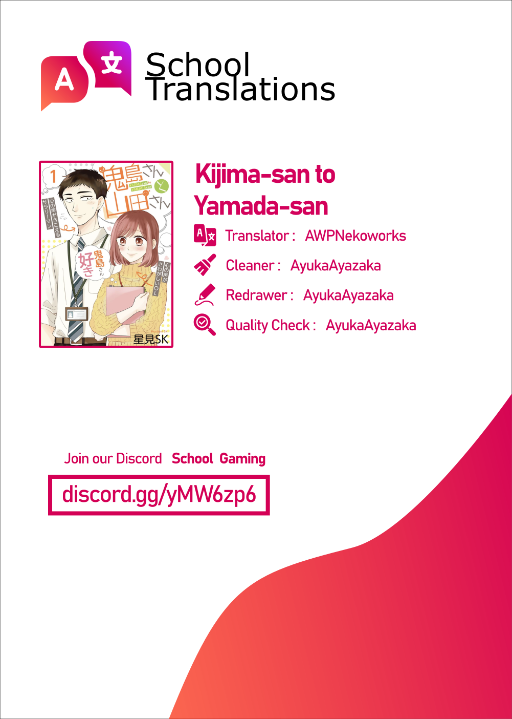 Kijima-san to Yamada-san Chapter 2 - halaman 1