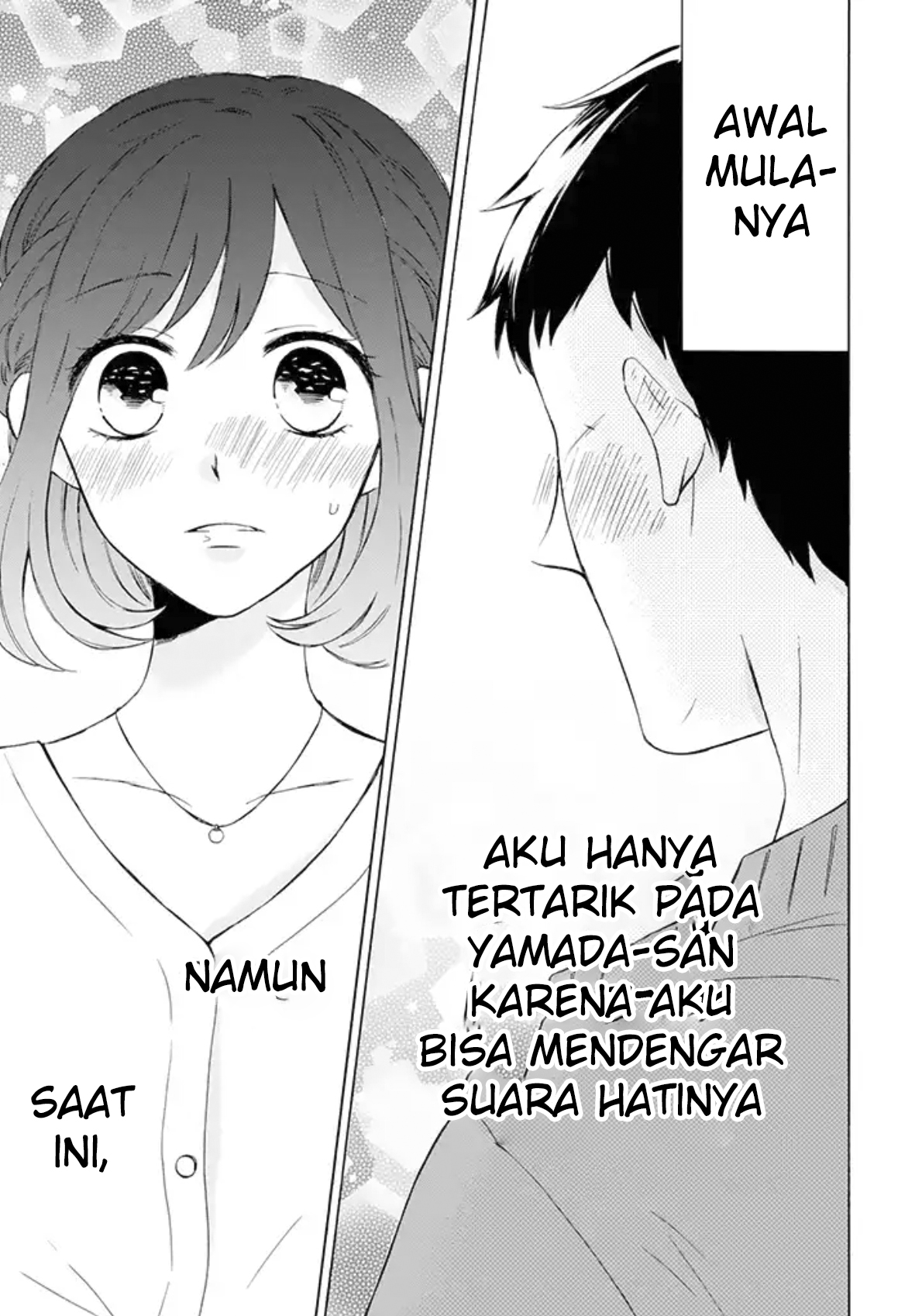 Kijima-san to Yamada-san Chapter 2 - halaman 22