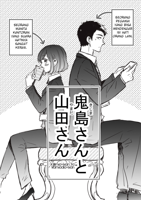Kijima-san to Yamada-san Chapter 3 - halaman 1