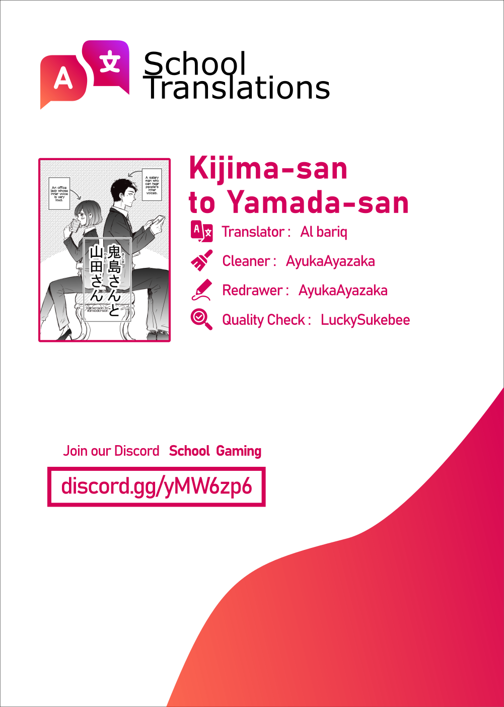 Kijima-san to Yamada-san Chapter 3 - halaman 2