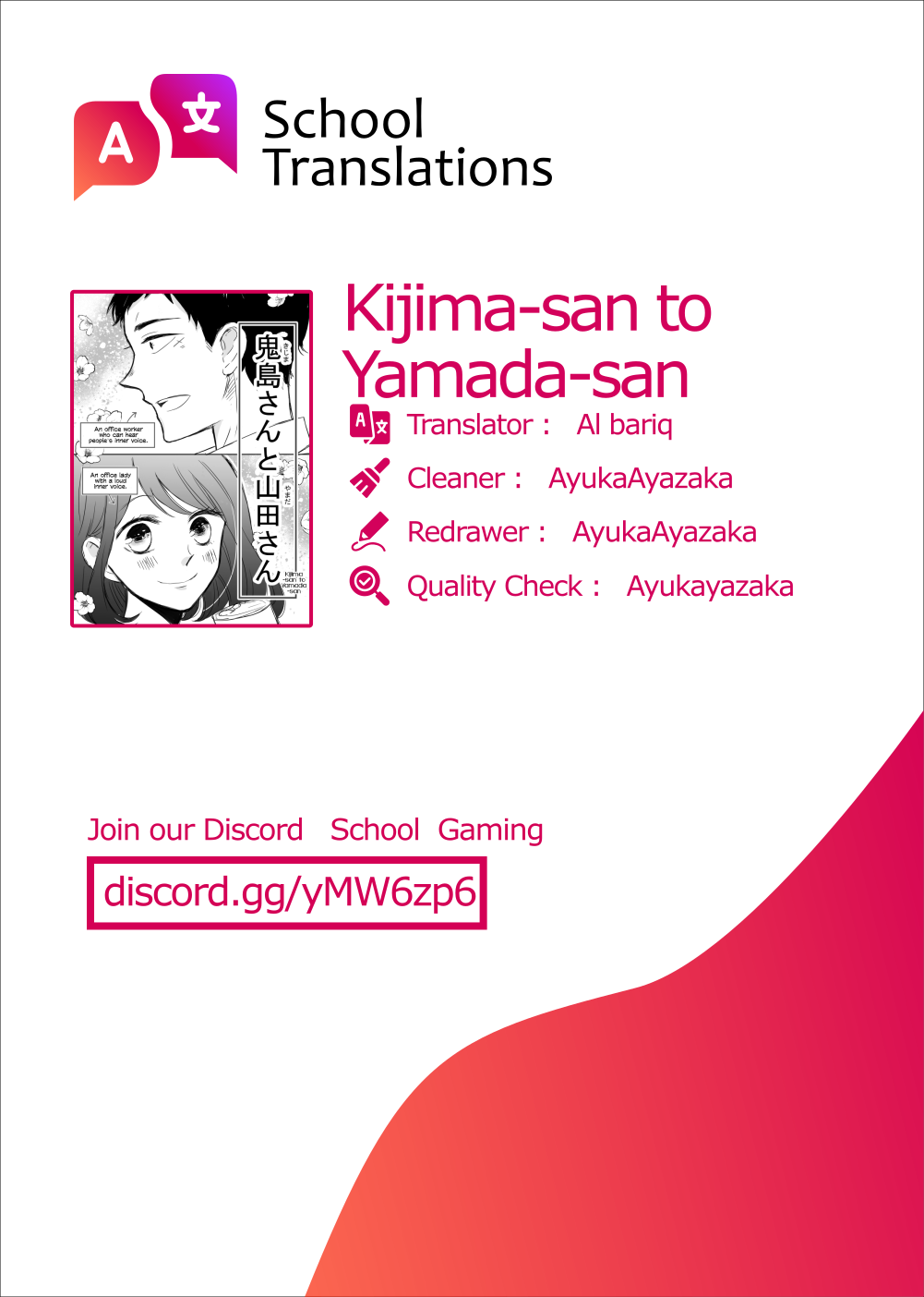 Kijima-san to Yamada-san Chapter 4 - halaman 1