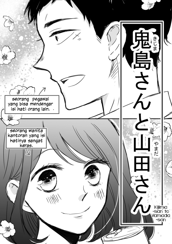 Kijima-san to Yamada-san Chapter 4 - halaman 2