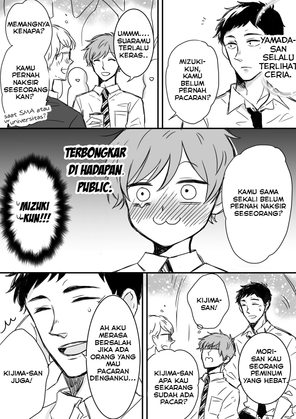 Kijima-san to Yamada-san Chapter 4 - halaman 5