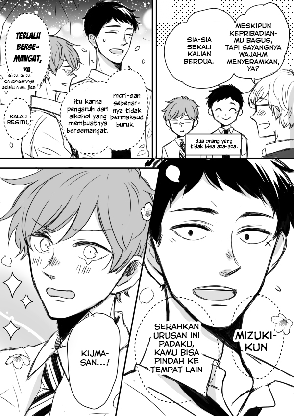 Kijima-san to Yamada-san Chapter 4 - halaman 6