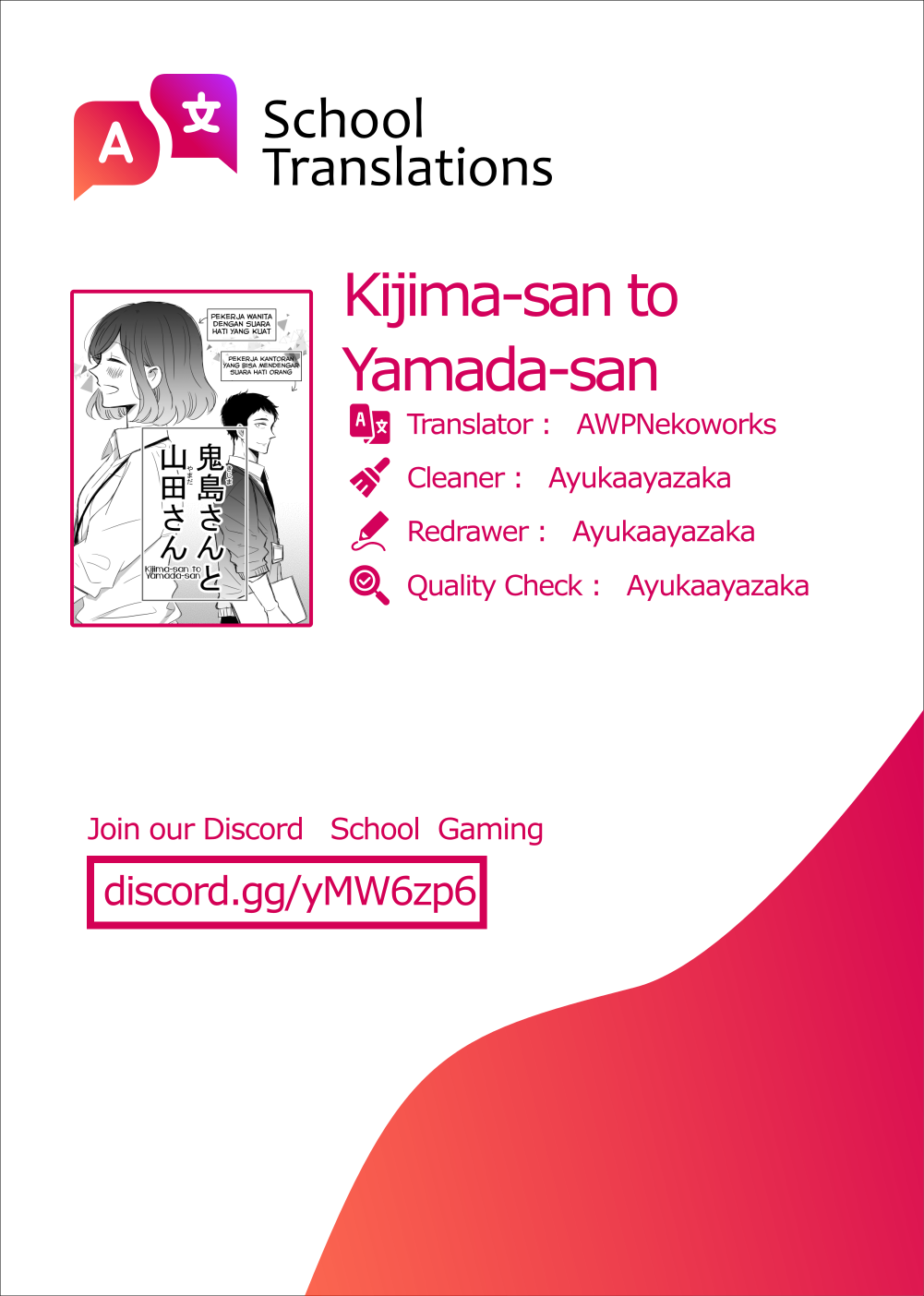 Kijima-san to Yamada-san Chapter 5 - halaman 1