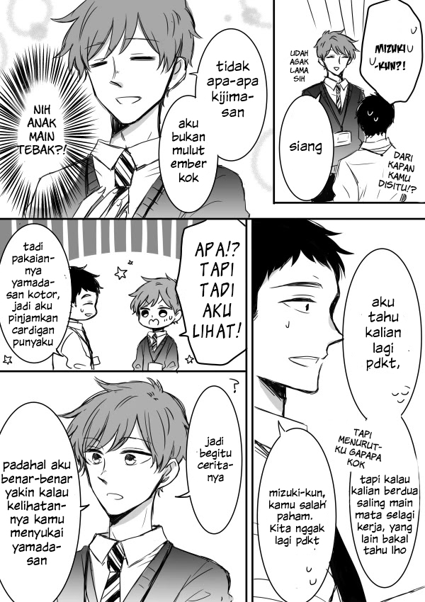 Kijima-san to Yamada-san Chapter 5 - halaman 14