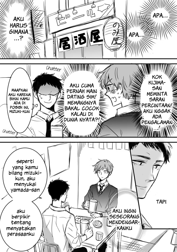 Kijima-san to Yamada-san Chapter 5 - halaman 16