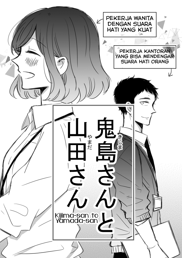 Kijima-san to Yamada-san Chapter 5 - halaman 3