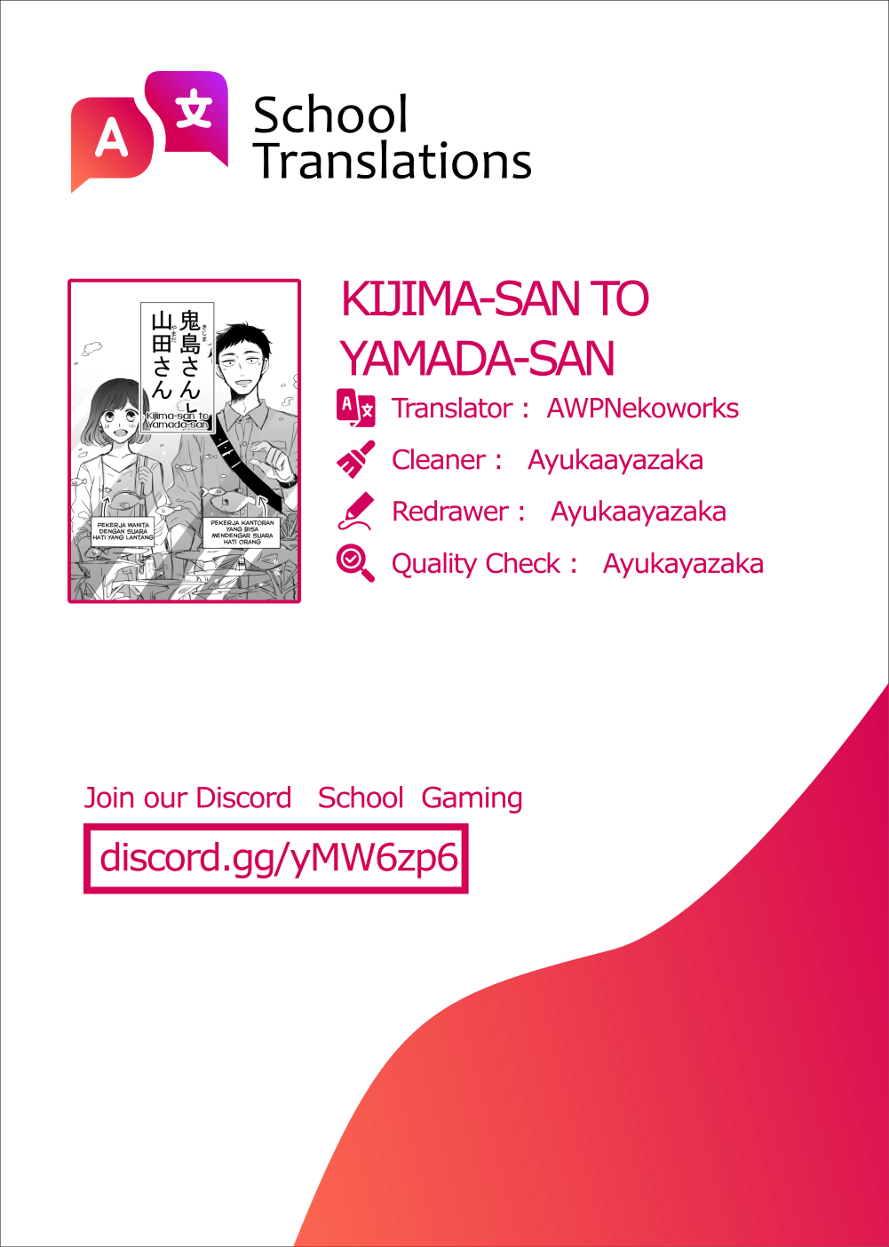 Kijima-san to Yamada-san Chapter 6 - halaman 1