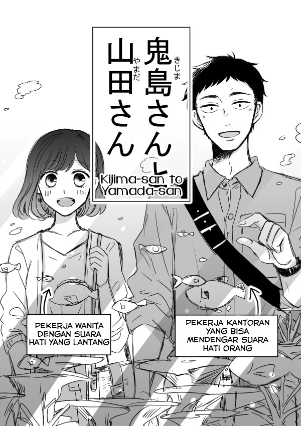 Kijima-san to Yamada-san Chapter 6 - halaman 2