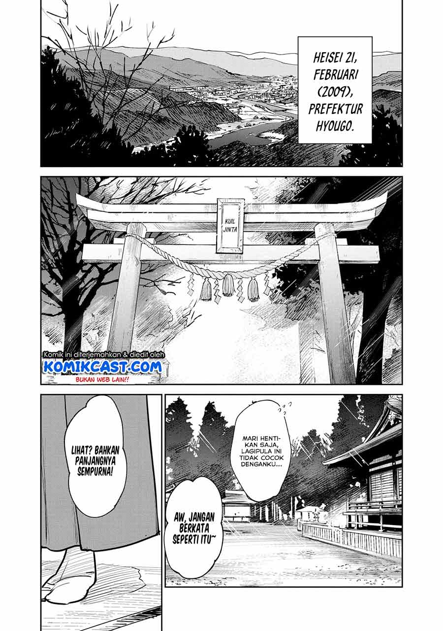 Kijin Gentoushou Chapter 1.1 - halaman 3