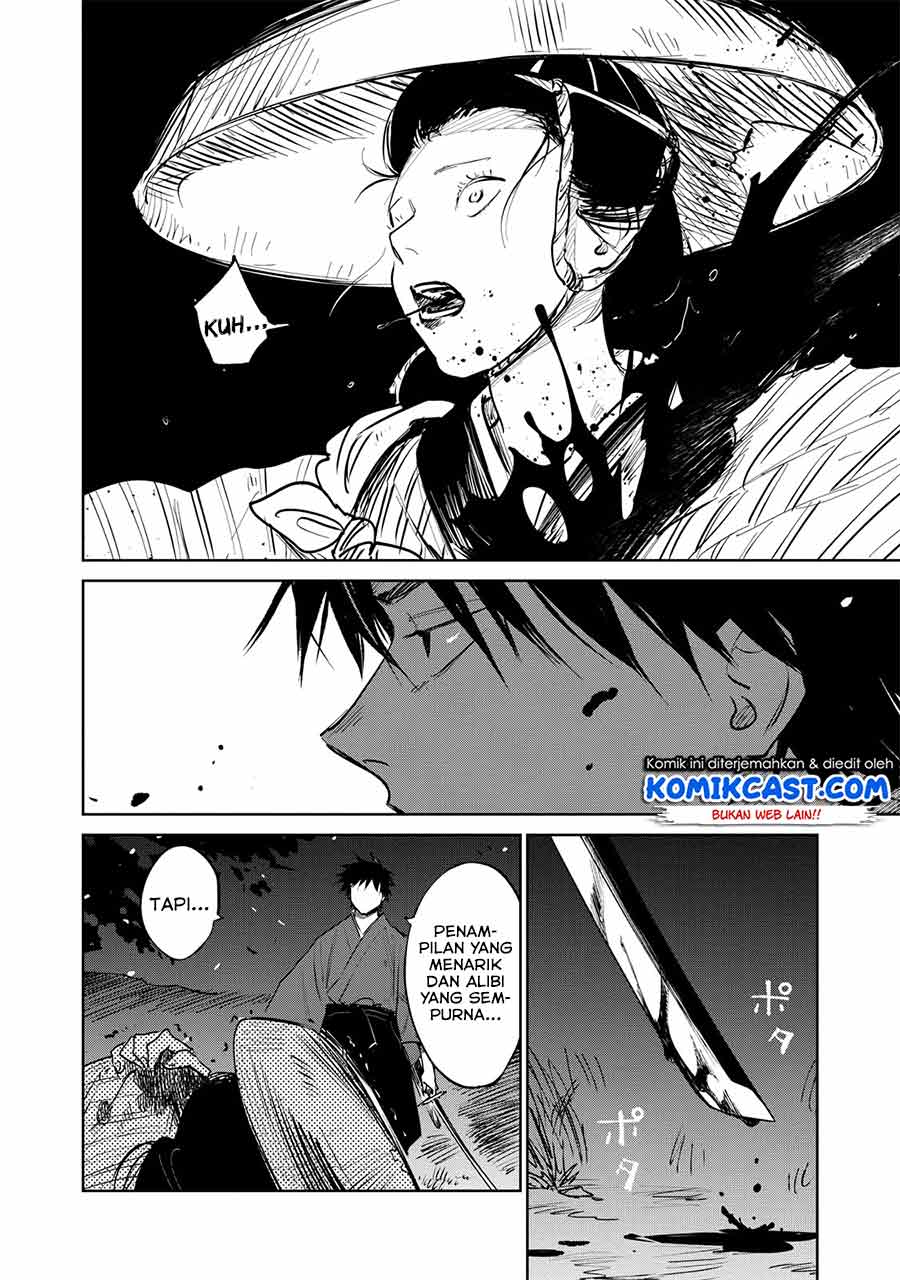 Kijin Gentoushou Chapter 1.2 - halaman 7