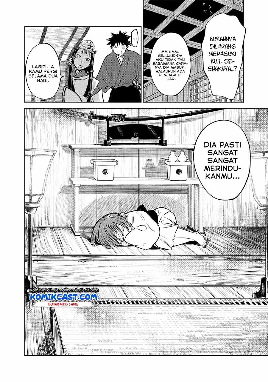 Kijin Gentoushou Chapter 1.4 - halaman 11