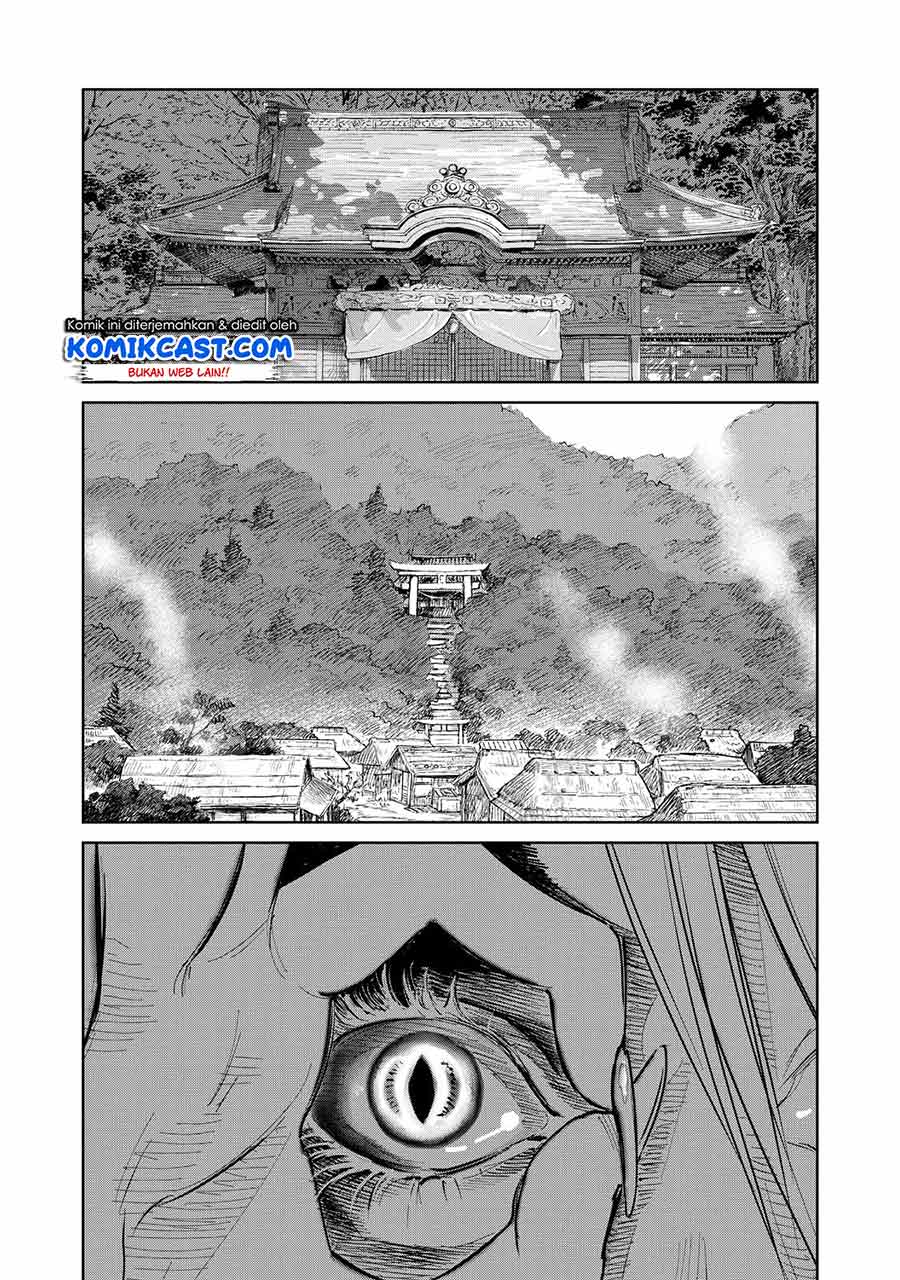 Kijin Gentoushou Chapter 1.5 - halaman 11