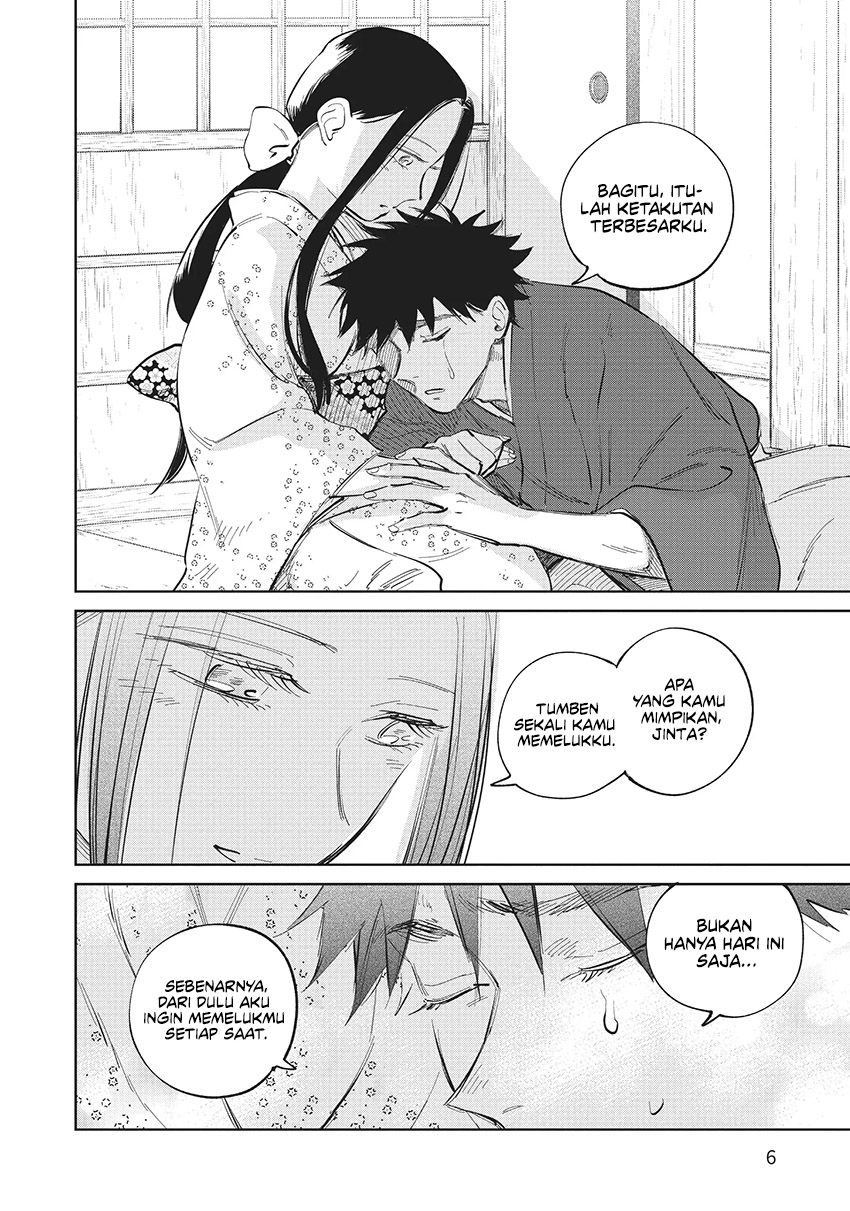 Kijin Gentoushou Chapter 10 - halaman 7