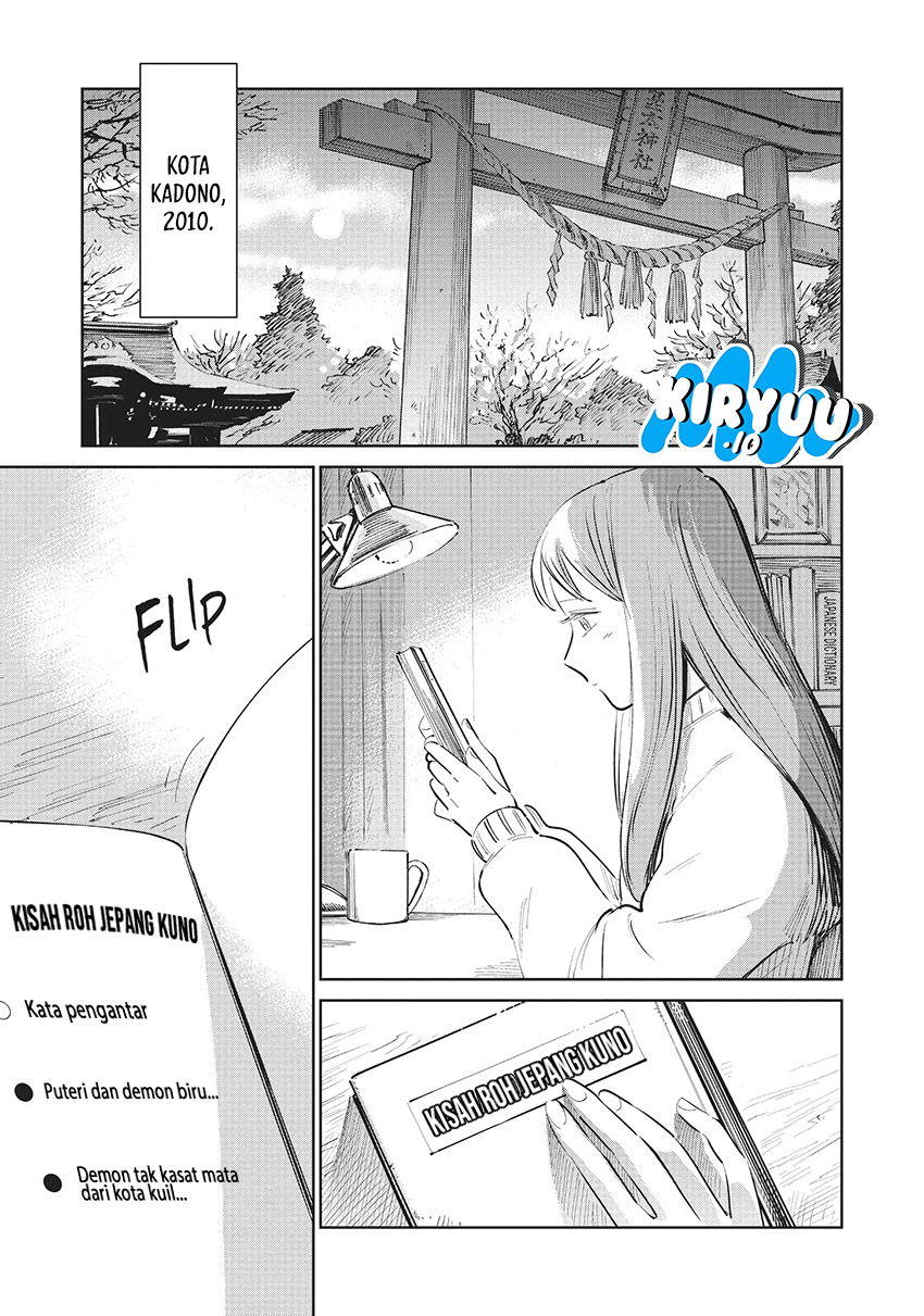 Kijin Gentoushou Chapter 11 - halaman 1