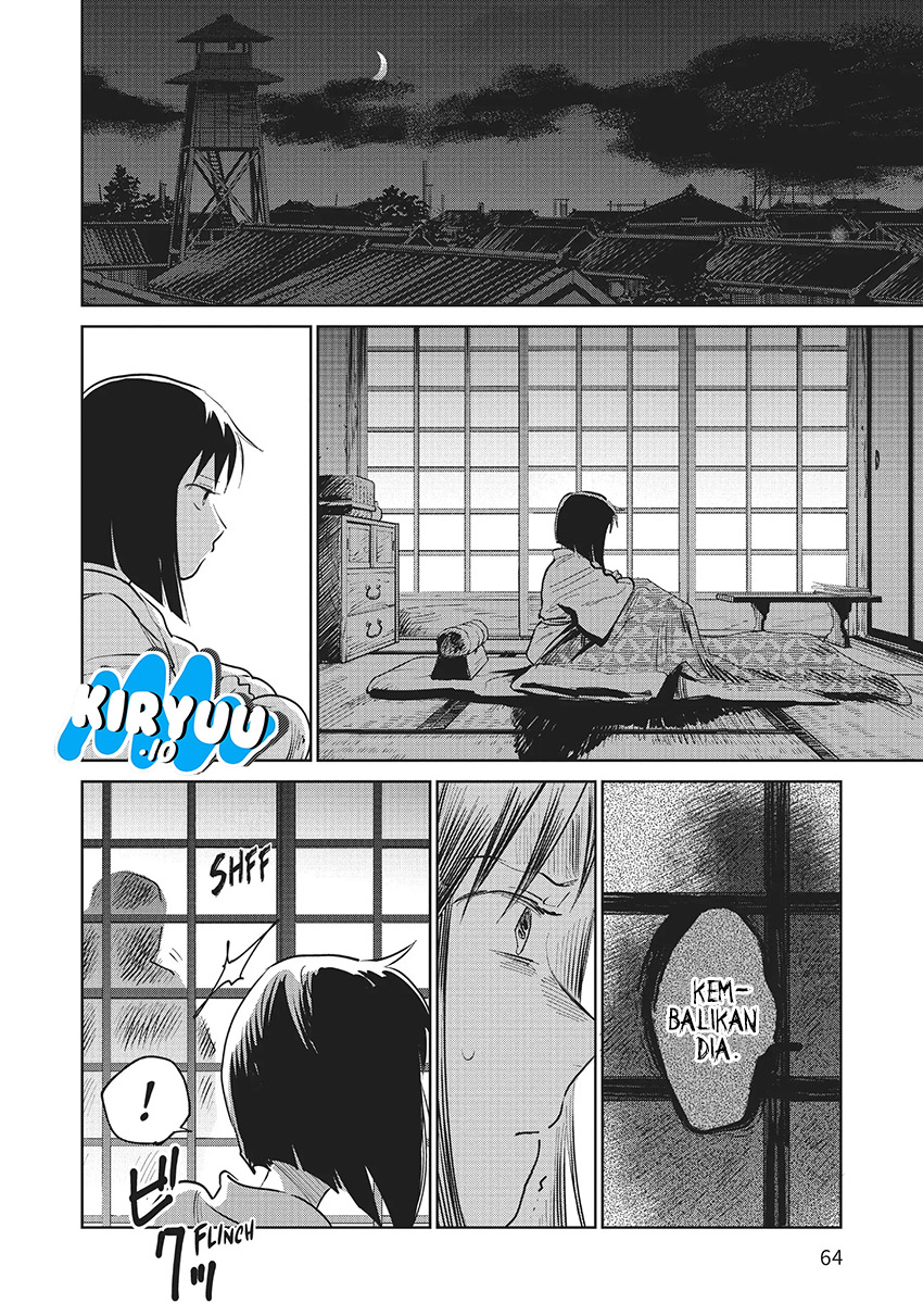 Kijin Gentoushou Chapter 11 - halaman 21