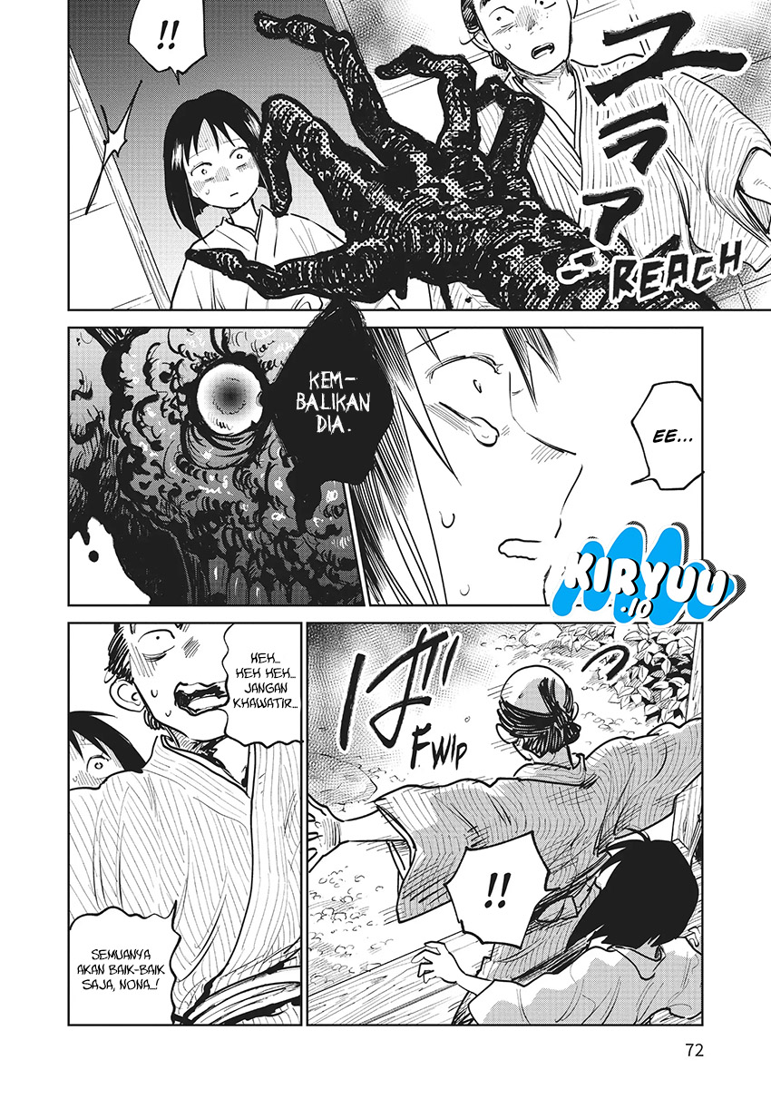 Kijin Gentoushou Chapter 11 - halaman 29