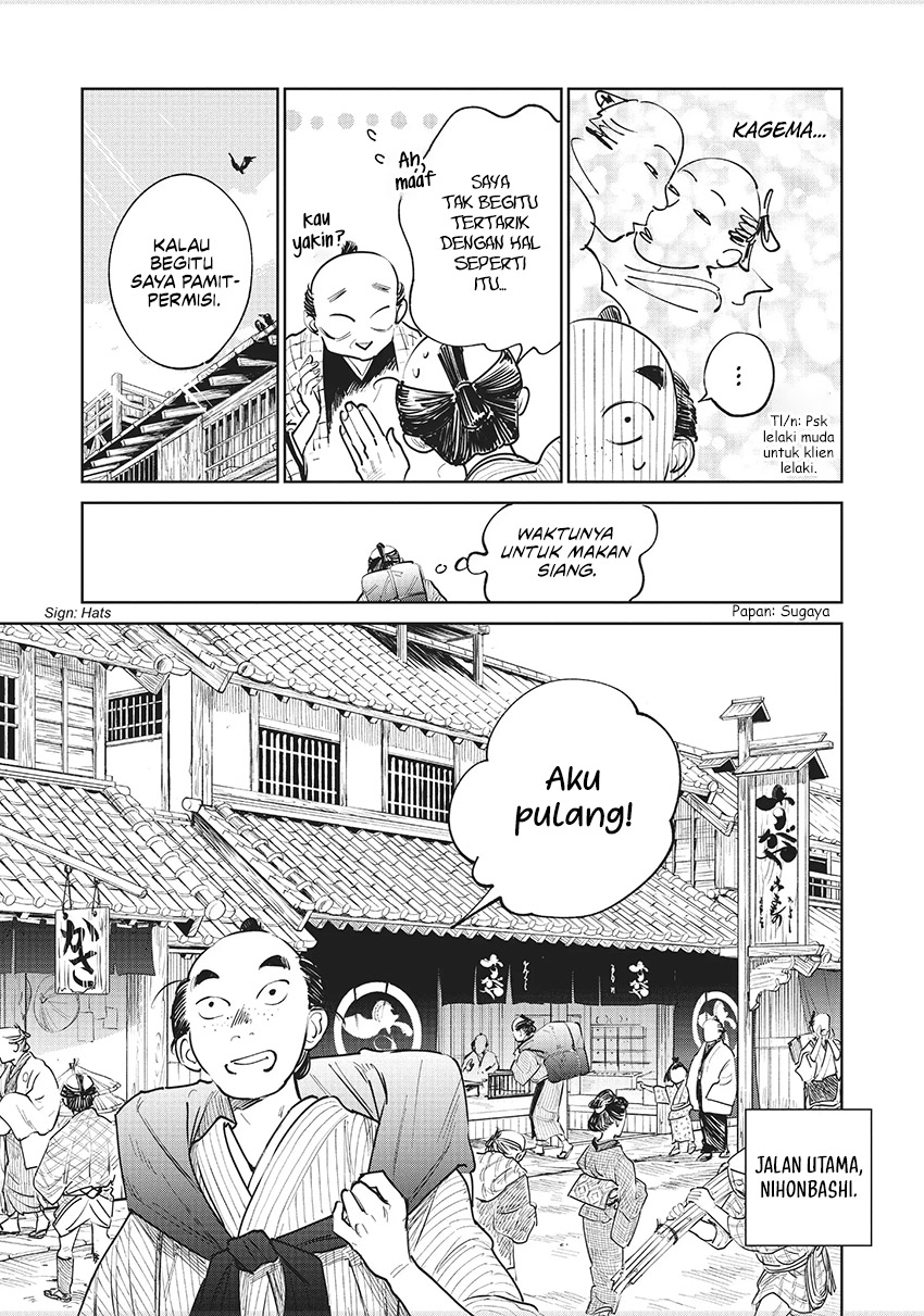 Kijin Gentoushou Chapter 11 - halaman 8