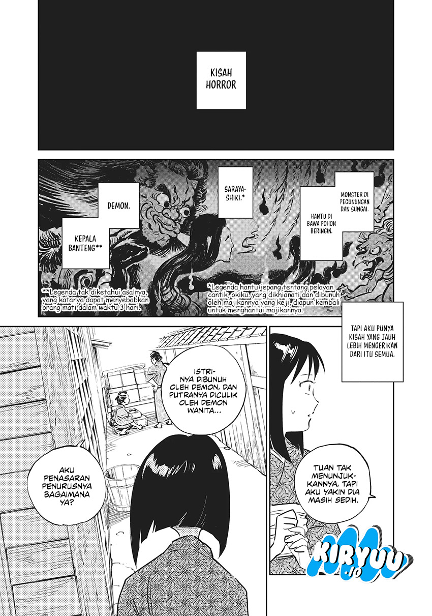 Kijin Gentoushou Chapter 12 - halaman 23