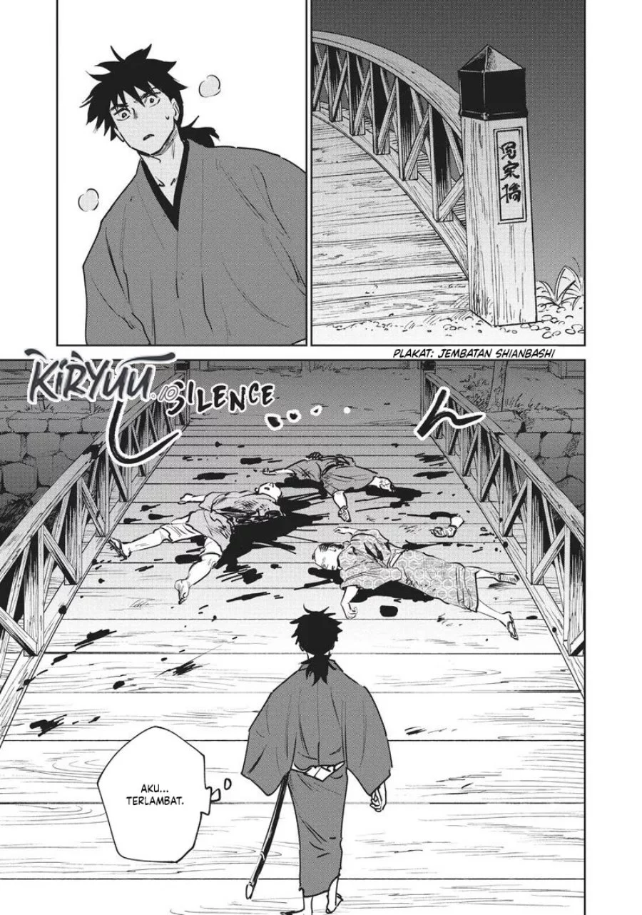 Kijin Gentoushou Chapter 14 - halaman 12