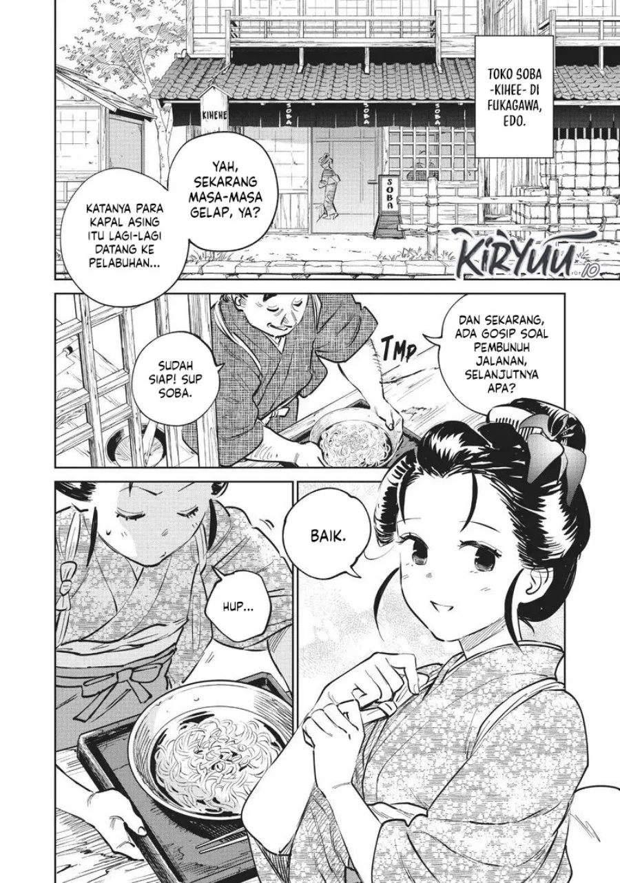 Kijin Gentoushou Chapter 14 - halaman 3