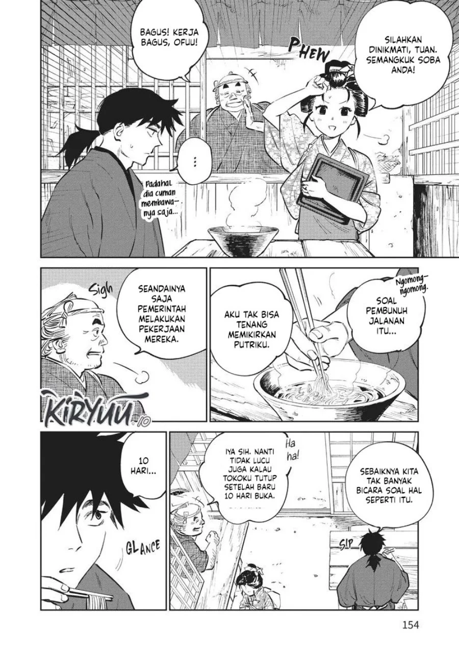 Kijin Gentoushou Chapter 14 - halaman 5