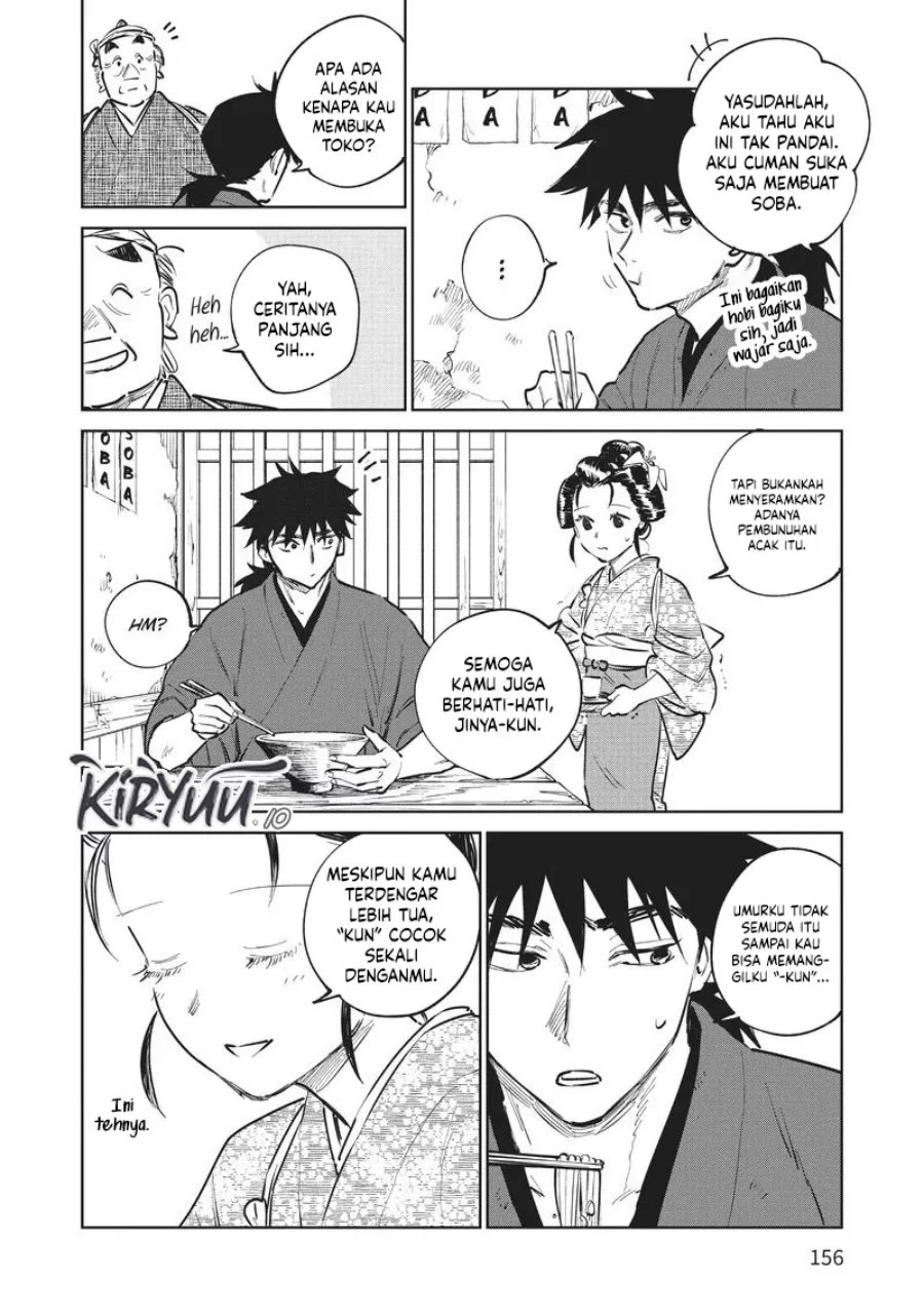 Kijin Gentoushou Chapter 14 - halaman 7