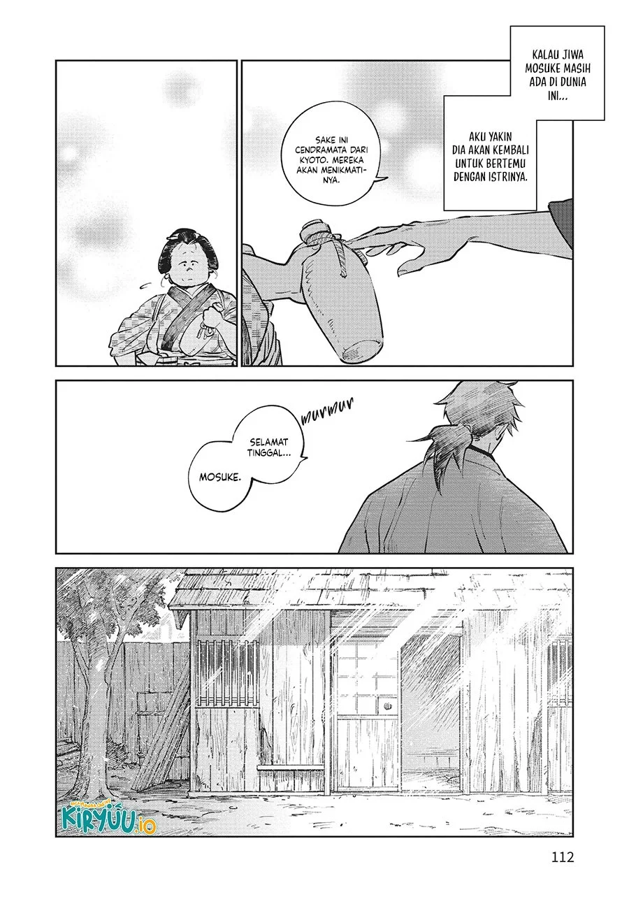 Kijin Gentoushou Chapter 17 - halaman 31