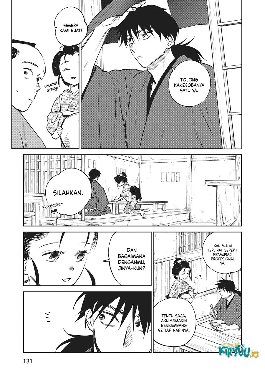 Kijin Gentoushou Chapter 18 - halaman 14