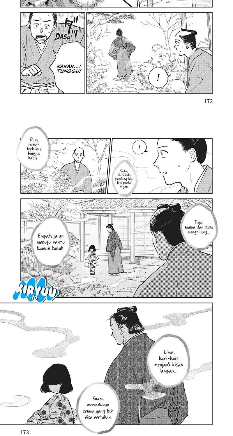Kijin Gentoushou Chapter 19 - halaman 12