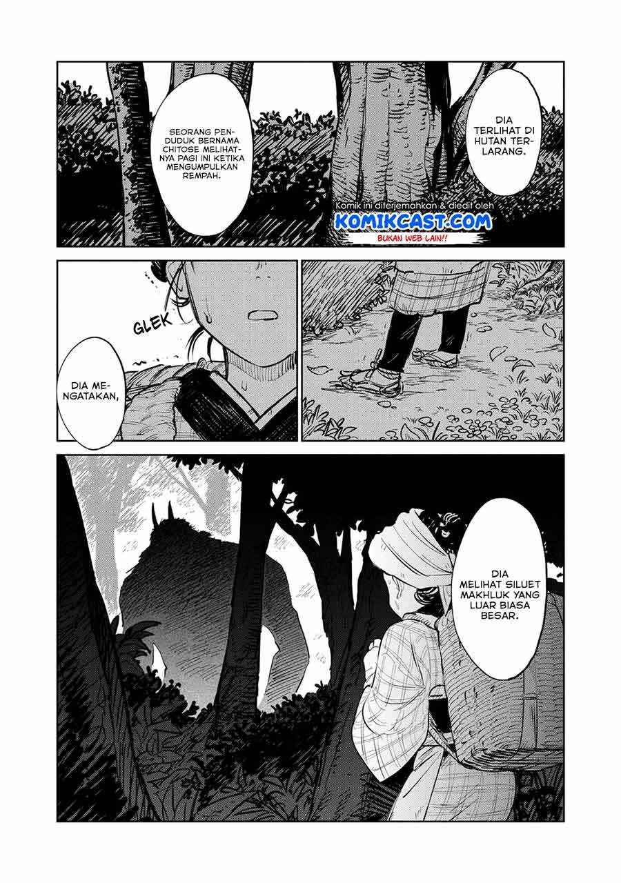 Kijin Gentoushou Chapter 2.2 - halaman 5