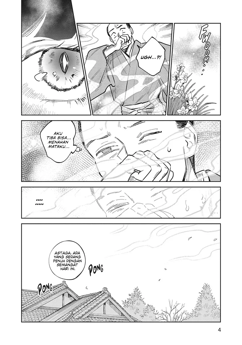 Kijin Gentoushou Chapter 20 - halaman 6