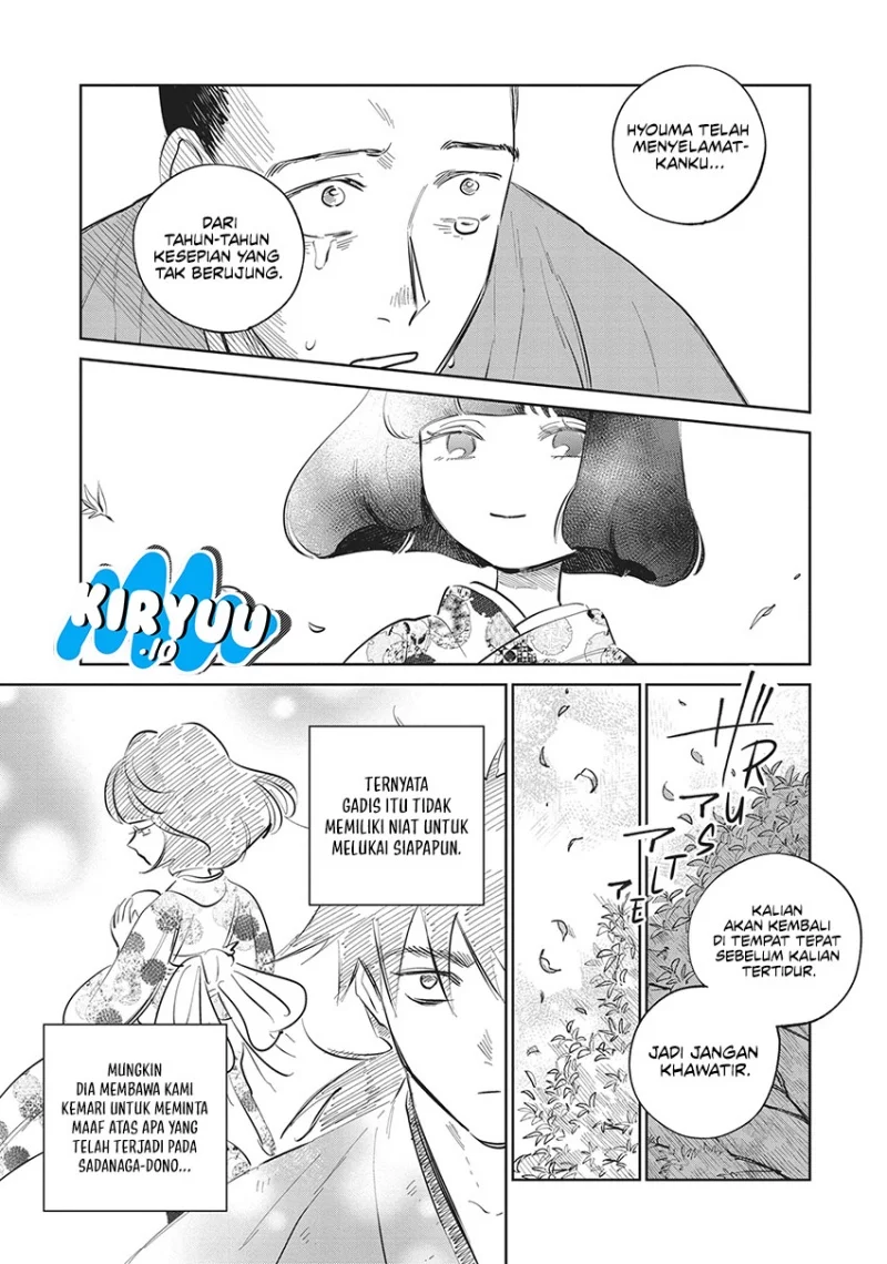 Kijin Gentoushou Chapter 21 - halaman 12