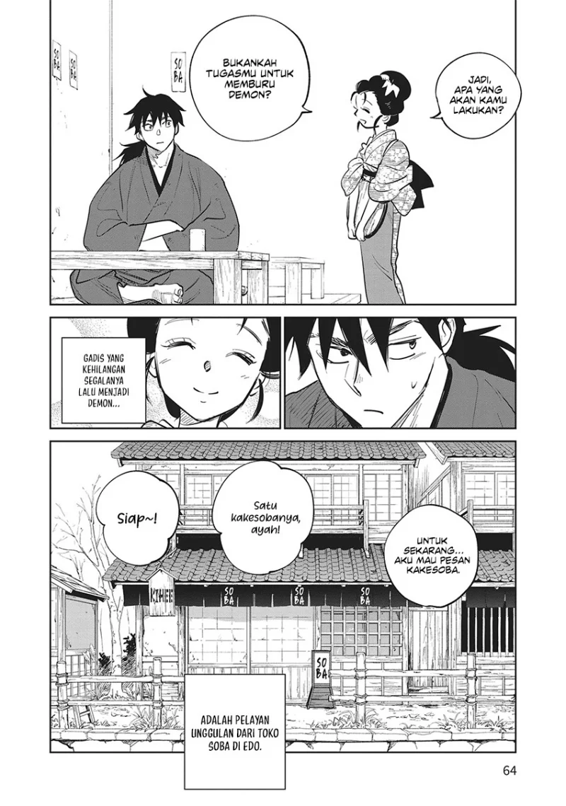 Kijin Gentoushou Chapter 21 - halaman 33