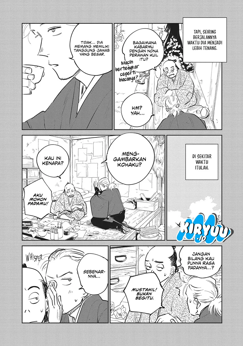 Kijin Gentoushou Chapter 23 - halaman 12